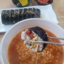 꿈의김밥송우점 이미지