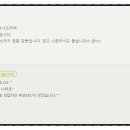 남목우주아파트 | 울산줄눈시공 에코라인 - 울산 동구 남목 우주아파트 #동 50#호