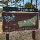 옥포1근린공원 이미지