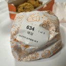 네네치킨영등포푸르지오점 | 여의도 맛집 파파이스 신메뉴 루이 블랙페퍼 버거 에그타르트 추천 가격