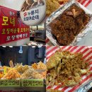 모녀튀김 | 속초 찐맛집 대포항 모녀가리비 누룽지 오징어순대 포장 웨이팅 후기 + 튀김골목 튀겨방
