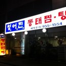 (주)모래무지 이미지