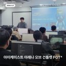 경일기획