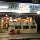 광해수산 이미지