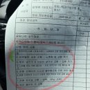 자동차나라 부분정비 | 17만km 아이오닉 하이브리드 공임나라 예방 정비 후기