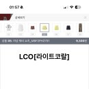 얘들아 이색갈 촌스러ˀ̣ 이미지