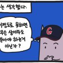 몽키스 이미지