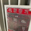 구룡전기 이미지