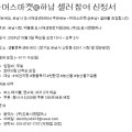 하남시청 옆 경관광장 이미지