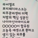 캐시워크5글자는👉🏻 이미지