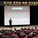남동18 이미지