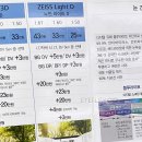 아이플렉스 안경원 이미지