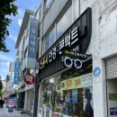 예스안경콘택트 | 진주 안경점 추천｜신용사안경점 50년 전통 신용사안경원 명품안경부터 콘택트렌즈까지