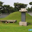 밀성군 묘역 및 신도비 이미지