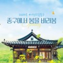 하늘중앙로약국 이미지