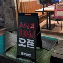 파리바게뜨(안산한양대)