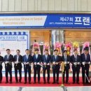 (주)에스아이엠코리아 이미지