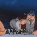 풍돈가