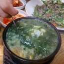 통영굴국밥 이미지