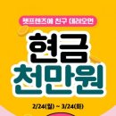 펫 프렌즈 이미지