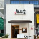 원초밥 이미지