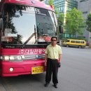 대일관광여행사 이미지