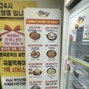 여주-0606 이미지