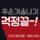 행복공조 이미지
