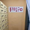 천지인불가마사우나 이미지