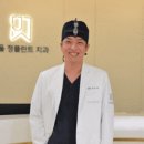 늘좋은치과의원 네이버블로그