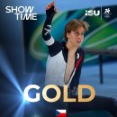 스피드 질 카카오 검색결과