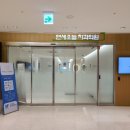 주안연세의원 네이버블로그
