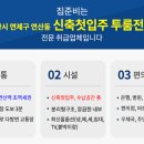 연산역 (3호선) 이미지