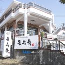 서호동-54 네이버블로그