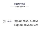 홍성철성형외과의원 이미지