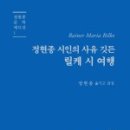대한여행사유