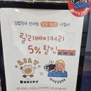 나이스김밥천국 이미지