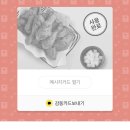 교촌치킨하단2호점 이미지