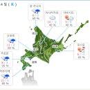 홋카이도,삿포로,오타루,치토세,북해도 날씨 2018년 4월 10일~4월 13일 정보입니다. 이미지