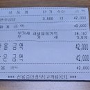 10월4일~5일 운탄고도5길 이미지