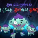 로바 아케이드 이미지