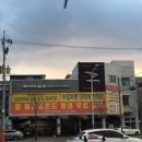 변동중로 이미지