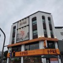 전주여행 필수코스! 한옥마을 근처 PNB풍년제과 본점 초코파이 후기