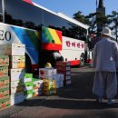 거제도애광원 이미지