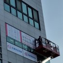 서부광고스카이 이미지