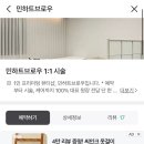 하트브로우