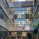 롯데캐슬황금공인중개사사무소 이미지