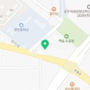 곤지암1배수펌프장 이미지