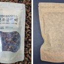 굼벵이브라더스