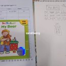 삼공삼공영어교습소 - 연수구 원인재로 81 | 삼공삼공영어교습소